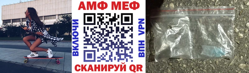 Amphetamine 98%  Прохладный 