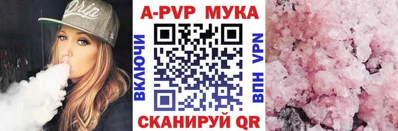 Alpha-PVP Соль  mega ссылки  Прохладный 