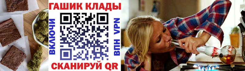 darknet наркотические препараты Прохладный Cannafood марихуана