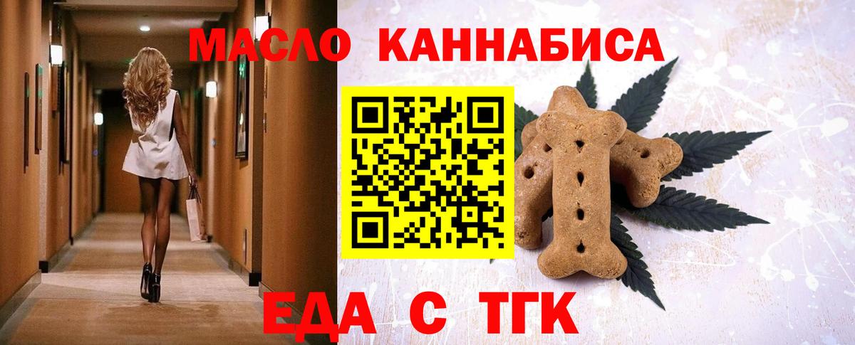 Canna-Cookies конопля Прохладный