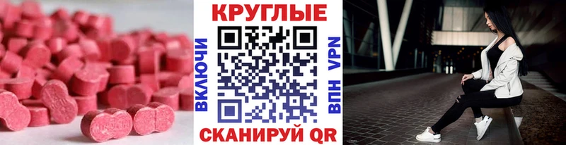 blacksprut вход  Прохладный  ЭКСТАЗИ 280мг  сколько стоит 