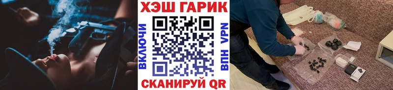 darknet Telegram  кракен как войти  Прохладный  ГАШ AMNESIA HAZE 