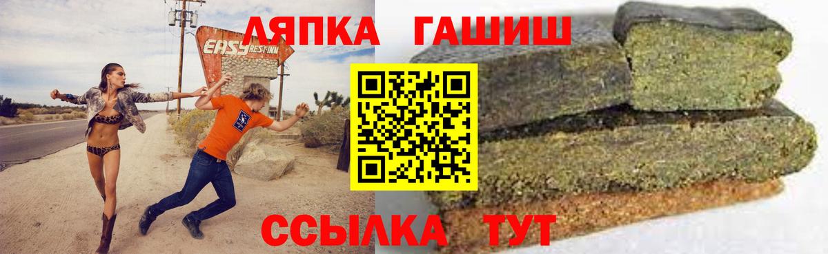 Гашиш гарик Прохладный
