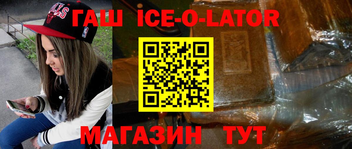 Кодеин Прохладный