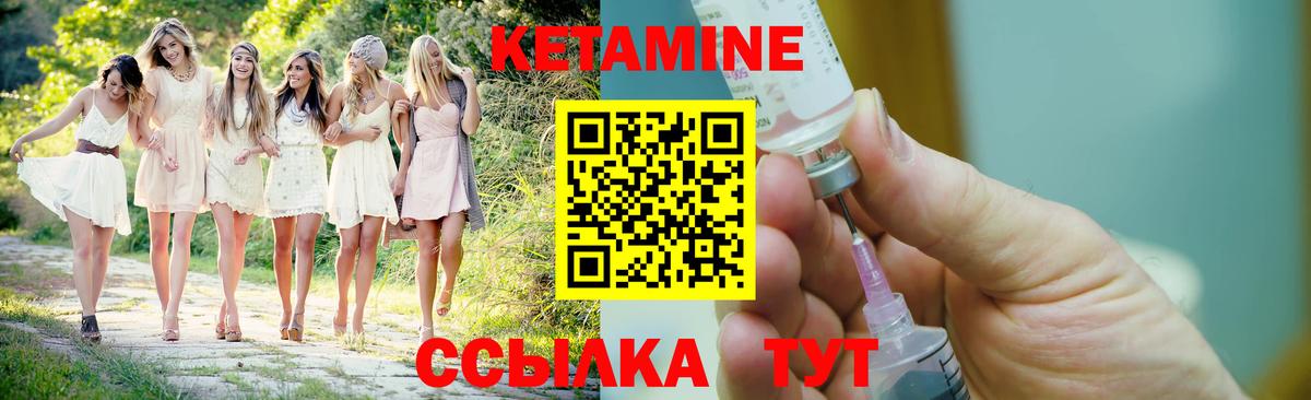 ГАШ  МЕТ  Меф  Вход с VPN  Прохладный  Конопля  МДМА  МАРИХУАНА 