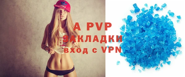 спайс Навашино