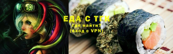 метамфетамин Надым