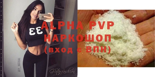 метамфетамин Надым