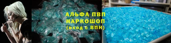apvp Наволоки