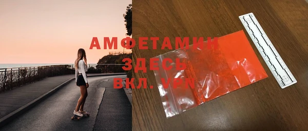 спайс Навашино