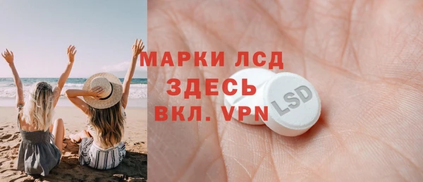 метамфетамин Надым