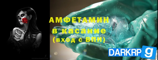 мяу мяу кристалл Видное