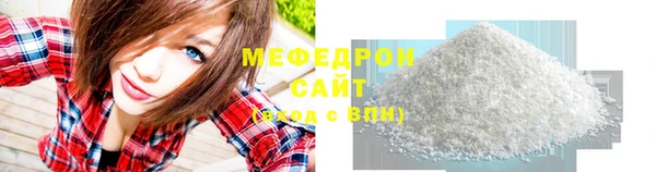 спайс Навашино