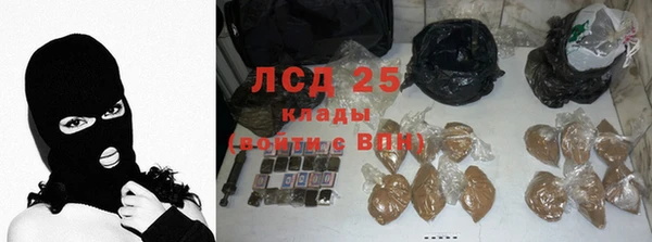 спайс Навашино