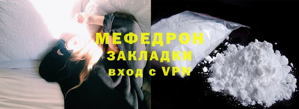 метамфетамин Надым