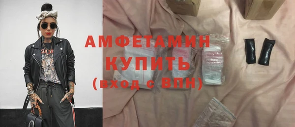 спайс Навашино