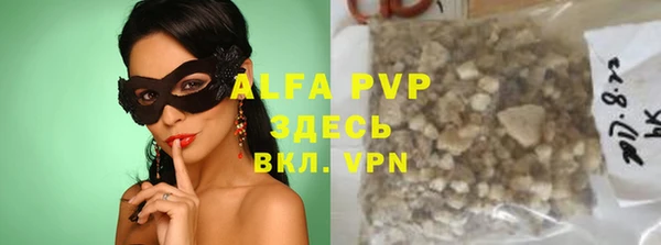 apvp Наволоки