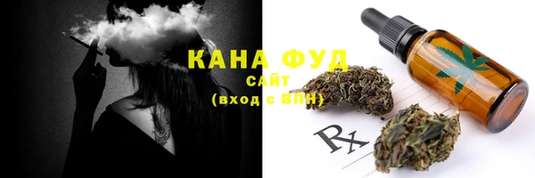 спайс Навашино