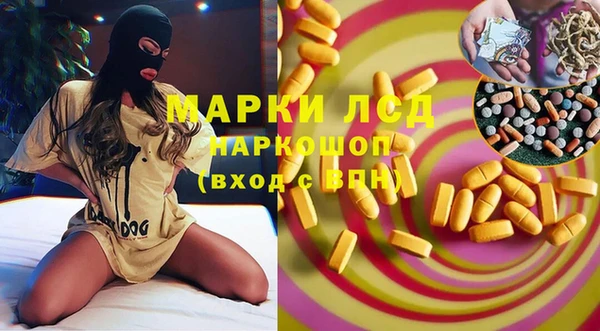 метамфетамин Надым