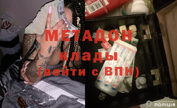 спайс Навашино