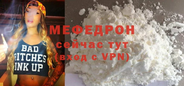 кокс Нефтегорск
