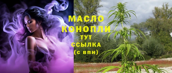 спайс Навашино