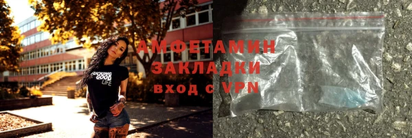 первитин Весьегонск