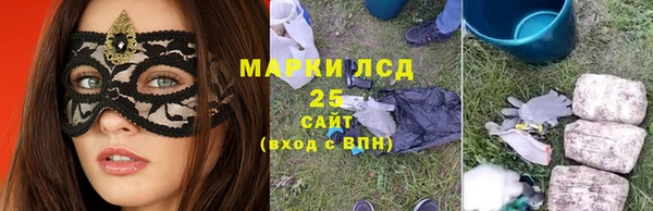 метамфетамин Надым