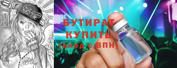 метамфетамин Надым