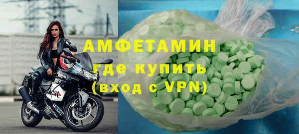 спайс Навашино