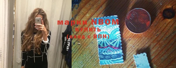 гидропоника Нефтекумск