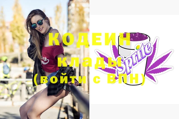 первитин Весьегонск