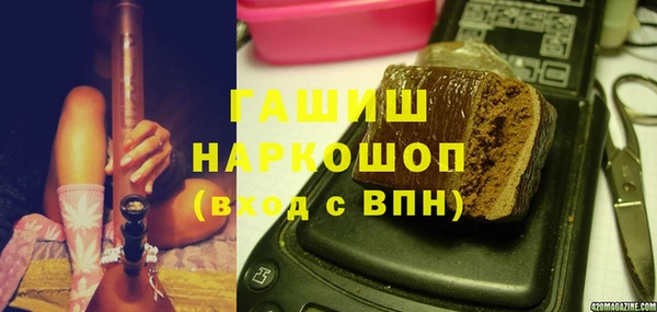 метамфетамин Надым