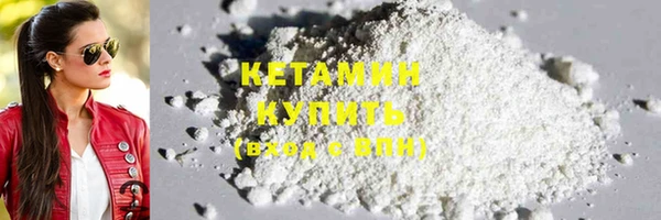 метамфетамин Надым