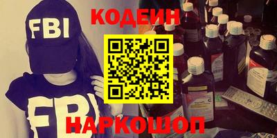 спайс Донецк