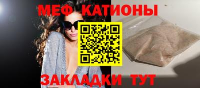 мефедрон Дубна