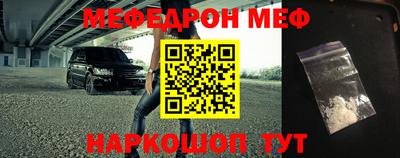 спиды Будённовск