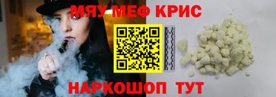 альфа пвп Бузулук