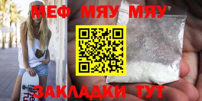 дживик Бугуруслан