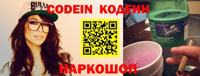 кокаин колумбия Донской