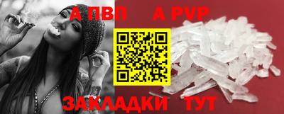 таблы Абакан