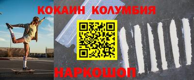 спайс Донецк