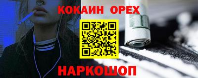 мефедрон Дубна