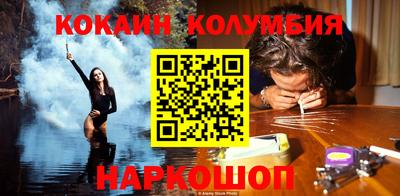 спайс Донецк