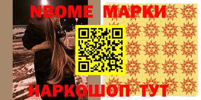 спиды Будённовск