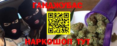 гашиш Заволжье