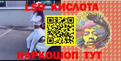 спиды Будённовск