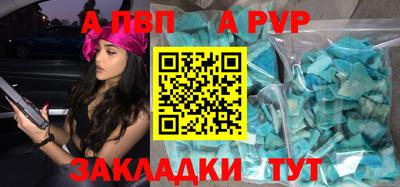 спайс Донецк