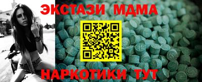 спайс Жуковский