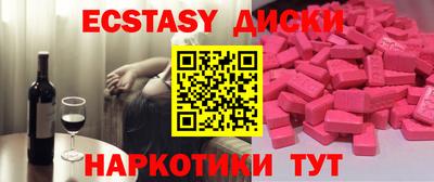 альфа пвп Бузулук